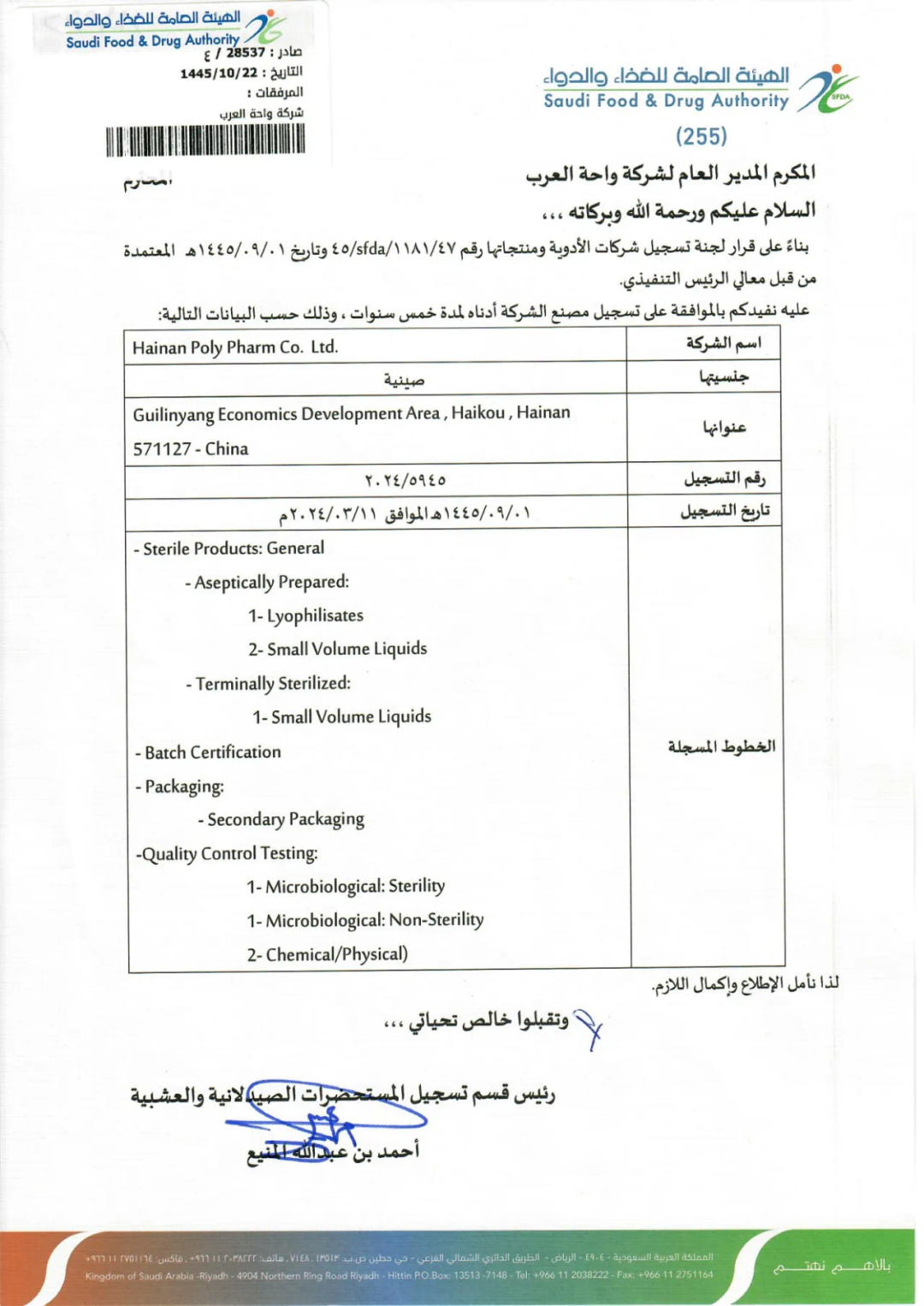 640 (6).png 640 (6).png