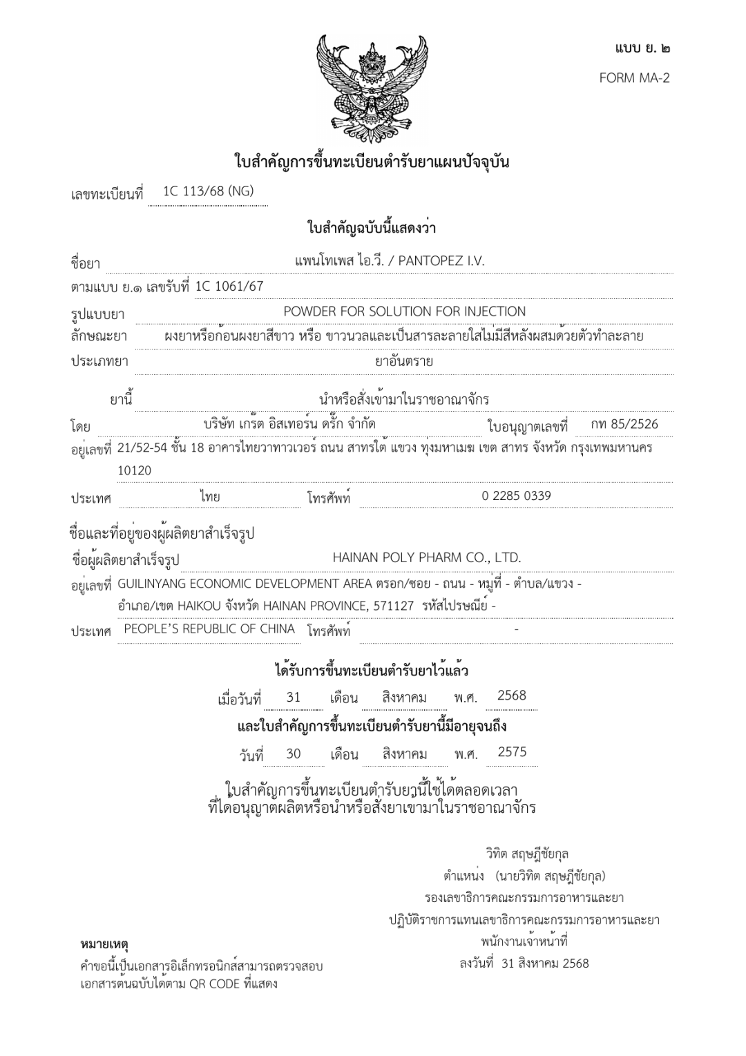640 (1).png